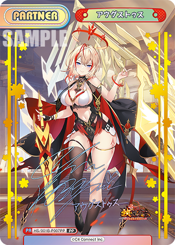 Rebirth Houchi Shoujo FULL BOX (Live Break)