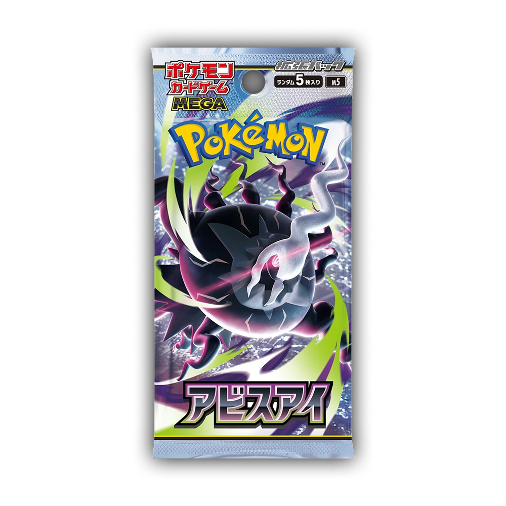 Abyss Eye JP 5-PACK (Live Break)