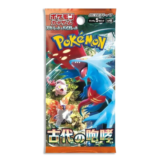 Ancient Roar JP 5-PACK (Live Break)