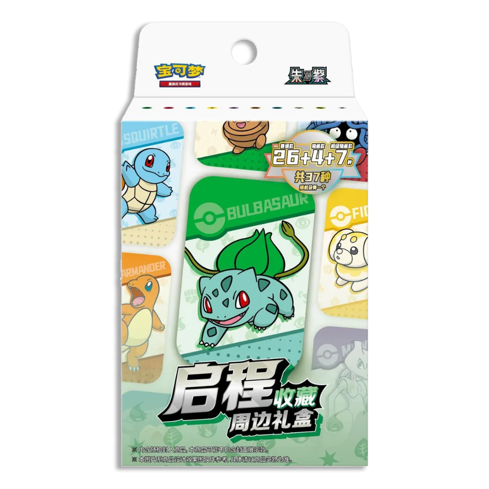 Simplified Chinese Bulbasaur Battle Tin Gift Box (Personal Break)