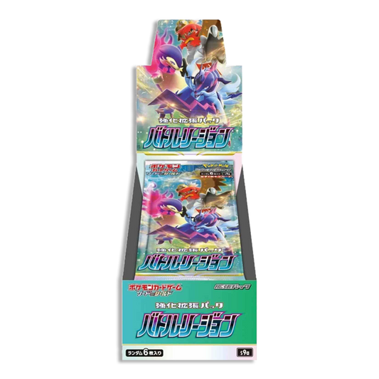 Battle Region JP BOOSTER BOX (Live Break)