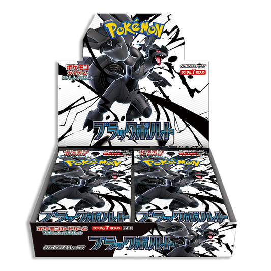 Black Bolt JP BOOSTER BOX (Live Break)