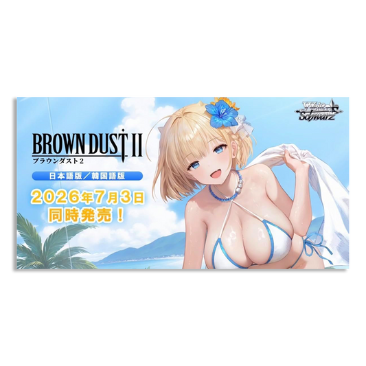 Weiß Schwarz Brown Dust 2 JP 2-PACK (Live Break)