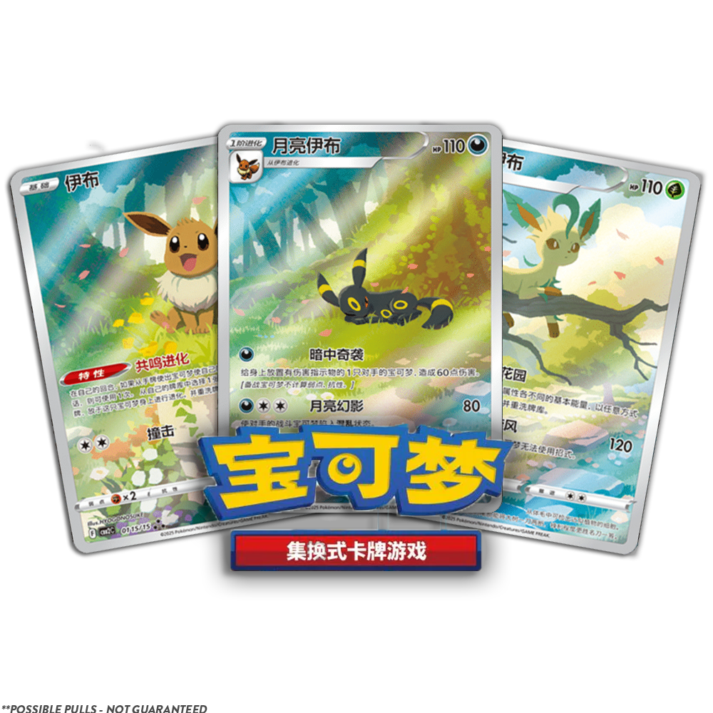 CBB2c Gem Pack Vol.2 BOOSTER BOX (Personal Break)