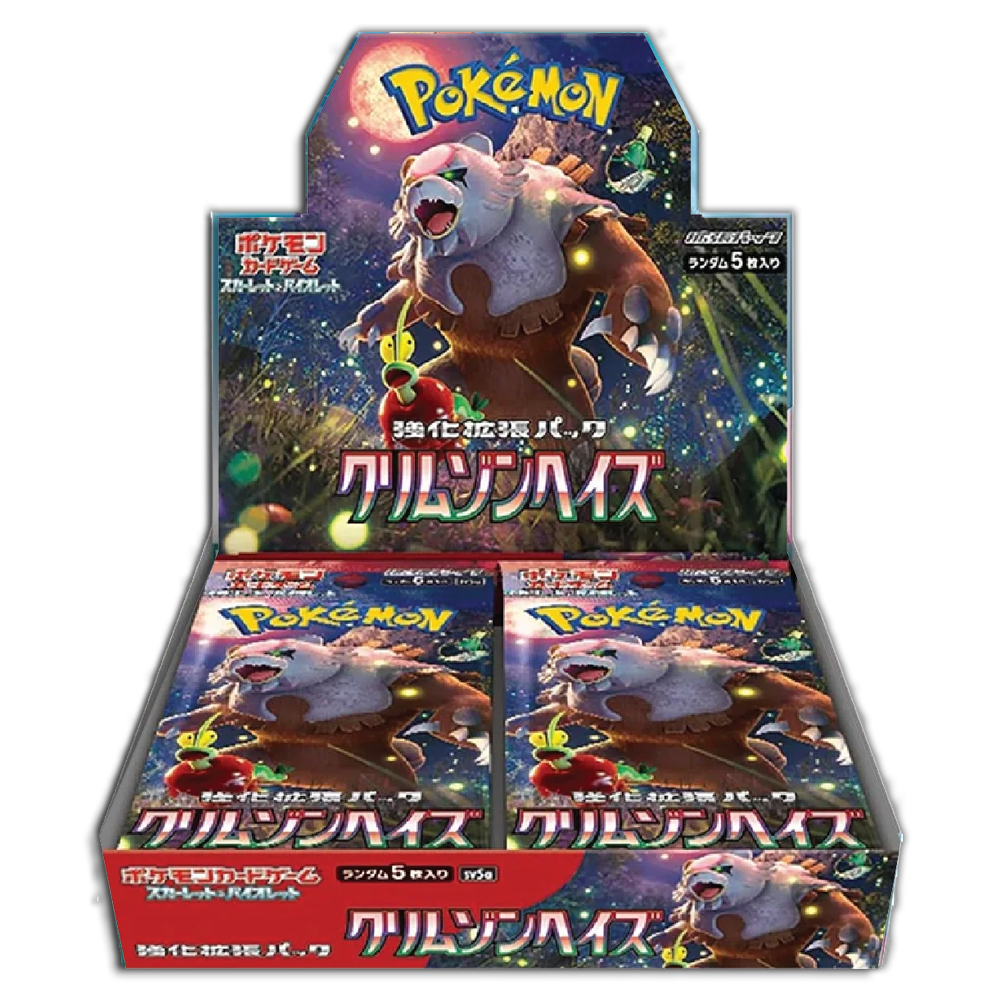 Crimson Haze FULL BOX (Personal Break)