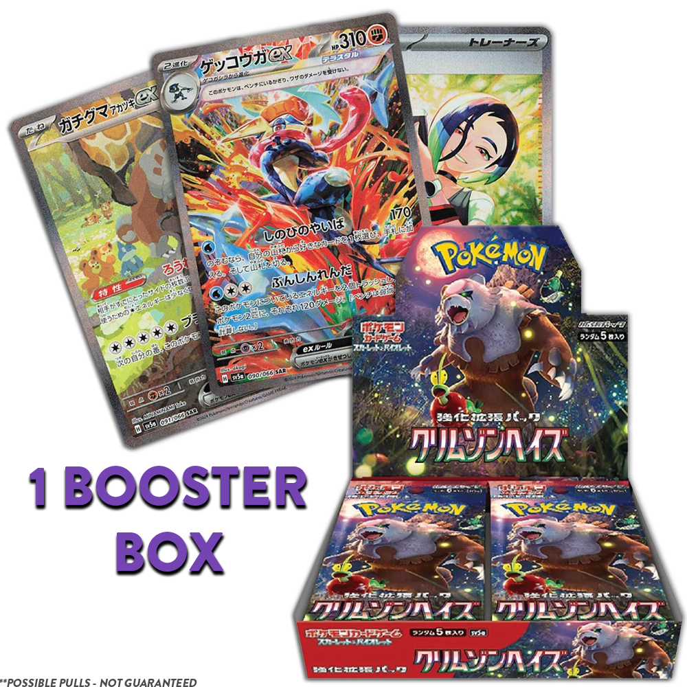 Crimson Haze FULL BOX (Personal Break)
