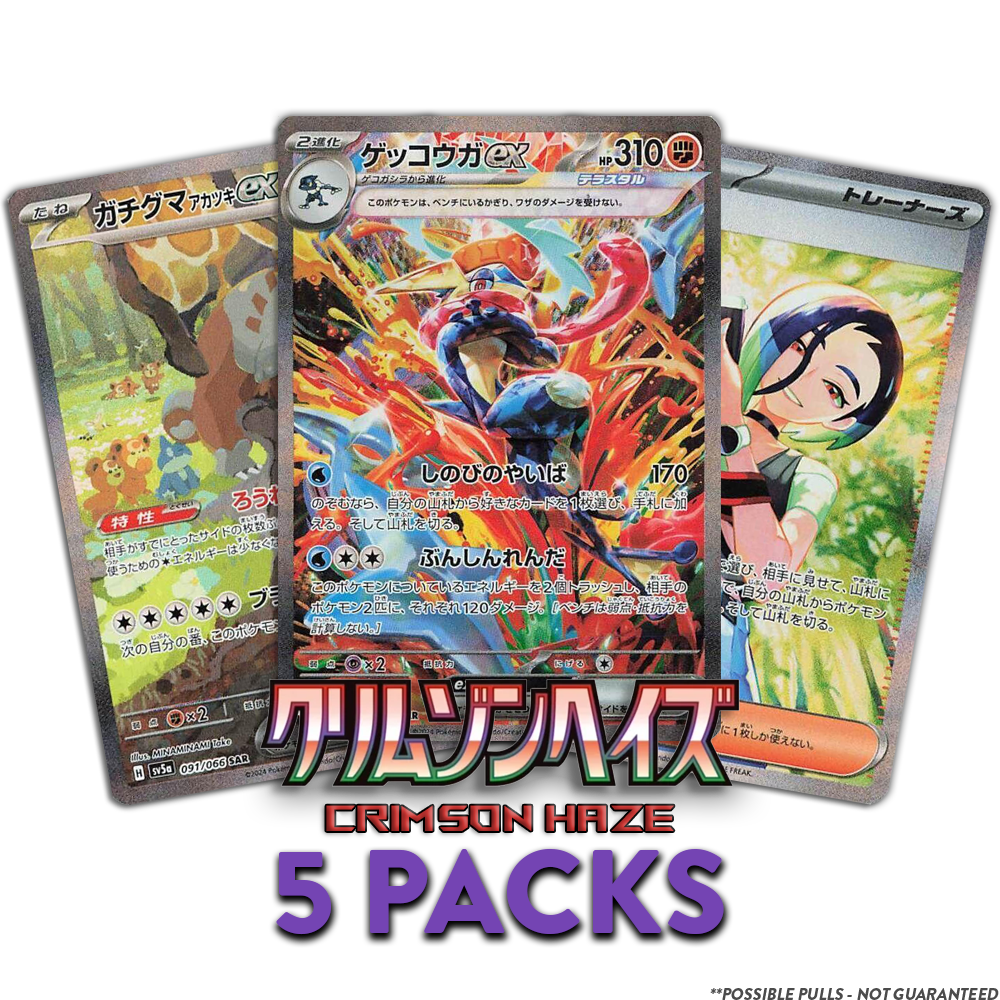 Crimson Haze 5-PACK (Personal Break)
