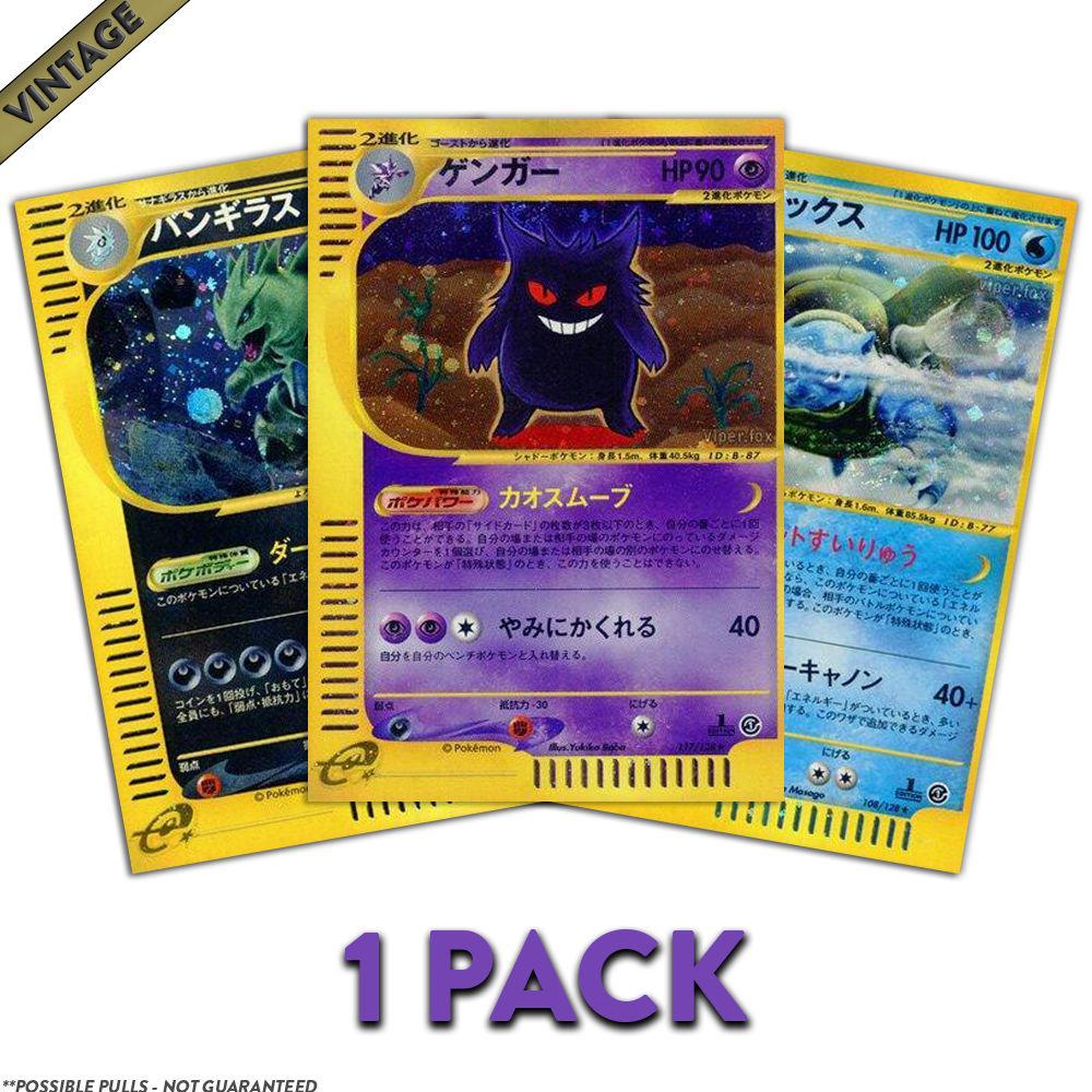 Expedition JP 1-PACK (Personal Break)