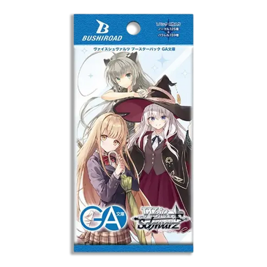 Weiß Schwarz GA Bunko JP 2-PACK (Live Break)