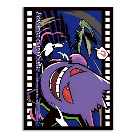 Gengar Sleeves 64ct