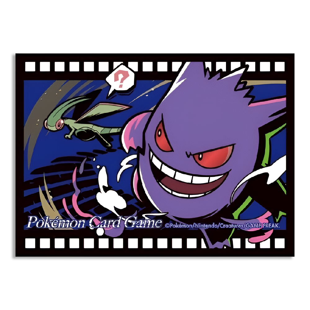 Gengar Sleeves 64ct