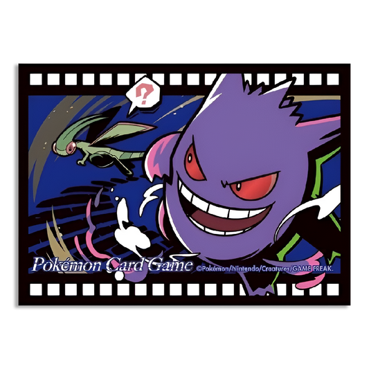 Gengar Sleeves 64ct