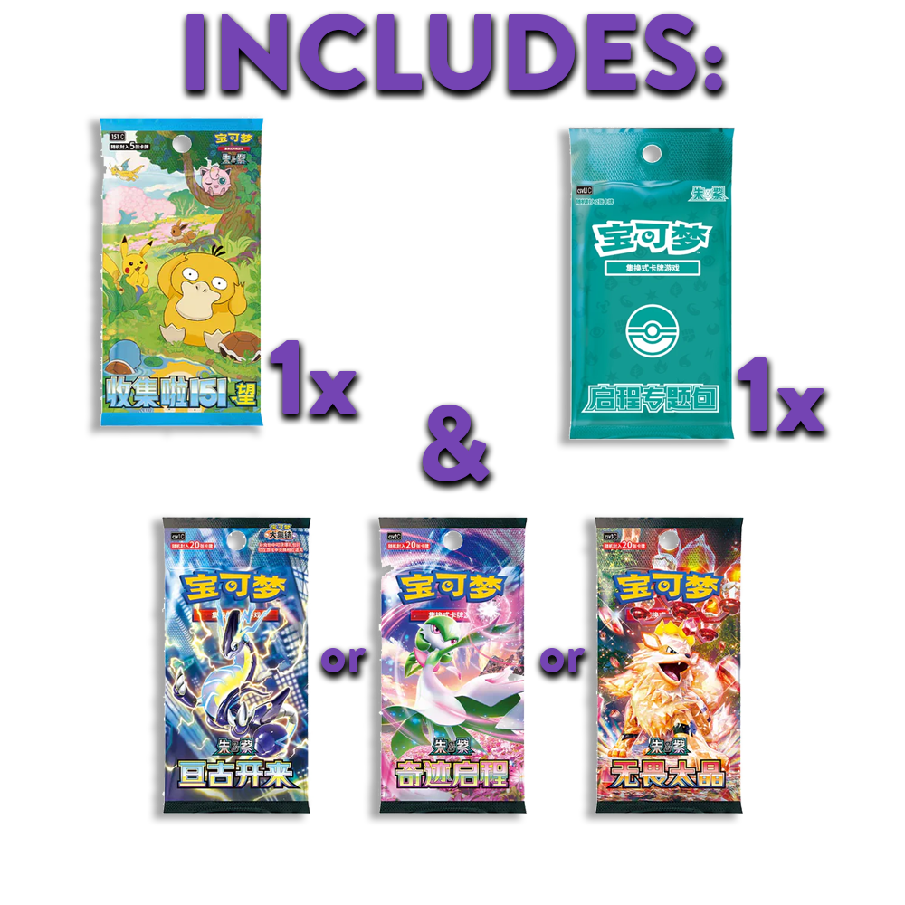 Simplified Chinese Mewtwo Journey Battle Gift Box (Personal Break)