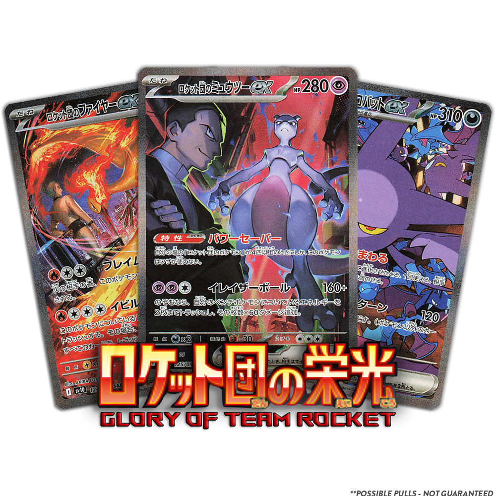 Glory of Team Rocket JP BOOSTER BOX (Personal Break)
