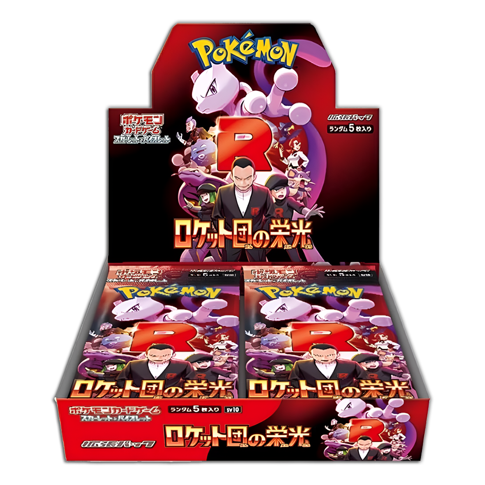 Glory of Team Rocket JP BOOSTER BOX (Personal Break)