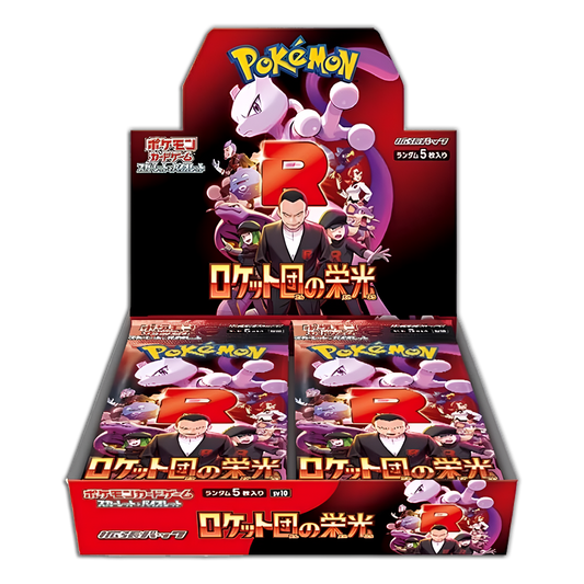Glory of Team Rocket JP BOOSTER BOX (Live Break)