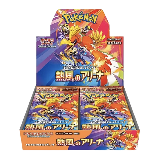 Heat Wave Arena JP BOOSTER BOX (Live Break)