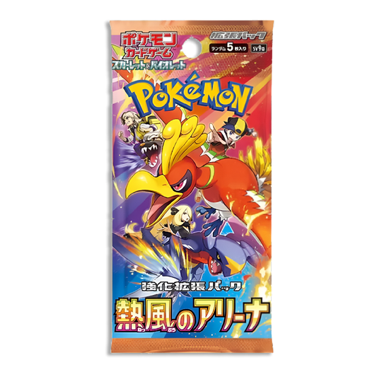 Heat Wave Arena JP 5-PACK (Live Break)