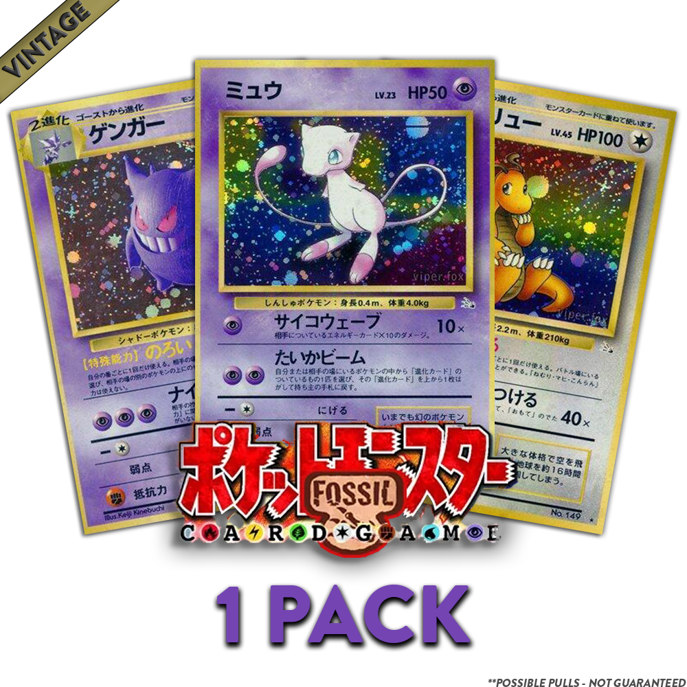 Fossil JP 1-PACK (Personal Break)