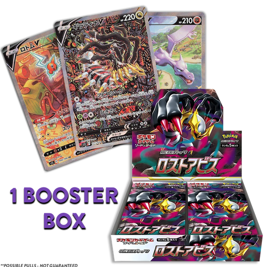 Lost Abyss JP BOOSTER BOX (Live Break)