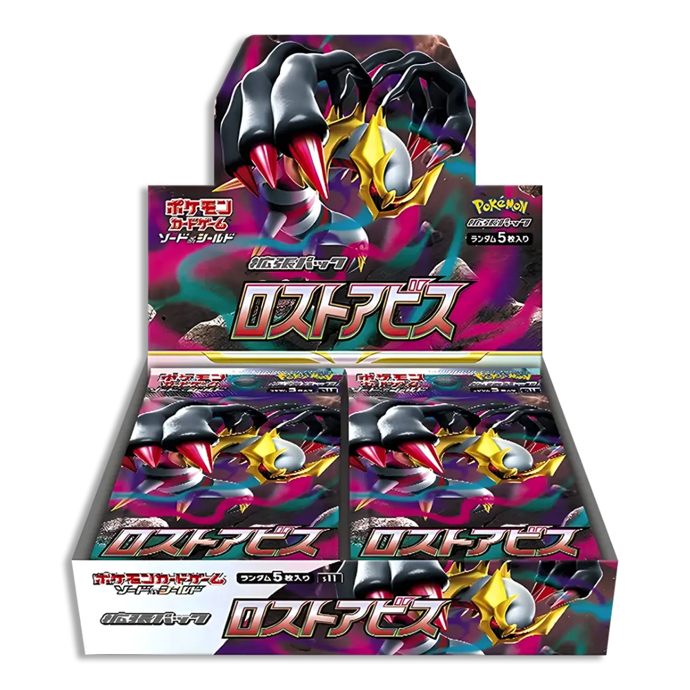 Lost Abyss JP BOOSTER BOX (Live Break)