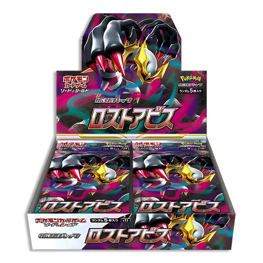 Lost Abyss JP BOOSTER BOX (Live Break)