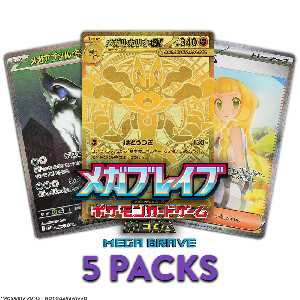 Mega Brave JP 5-PACK (Personal Break)