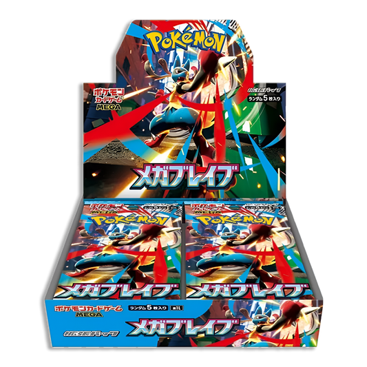 Mega Brave JP BOOSTER BOX (Live Break)