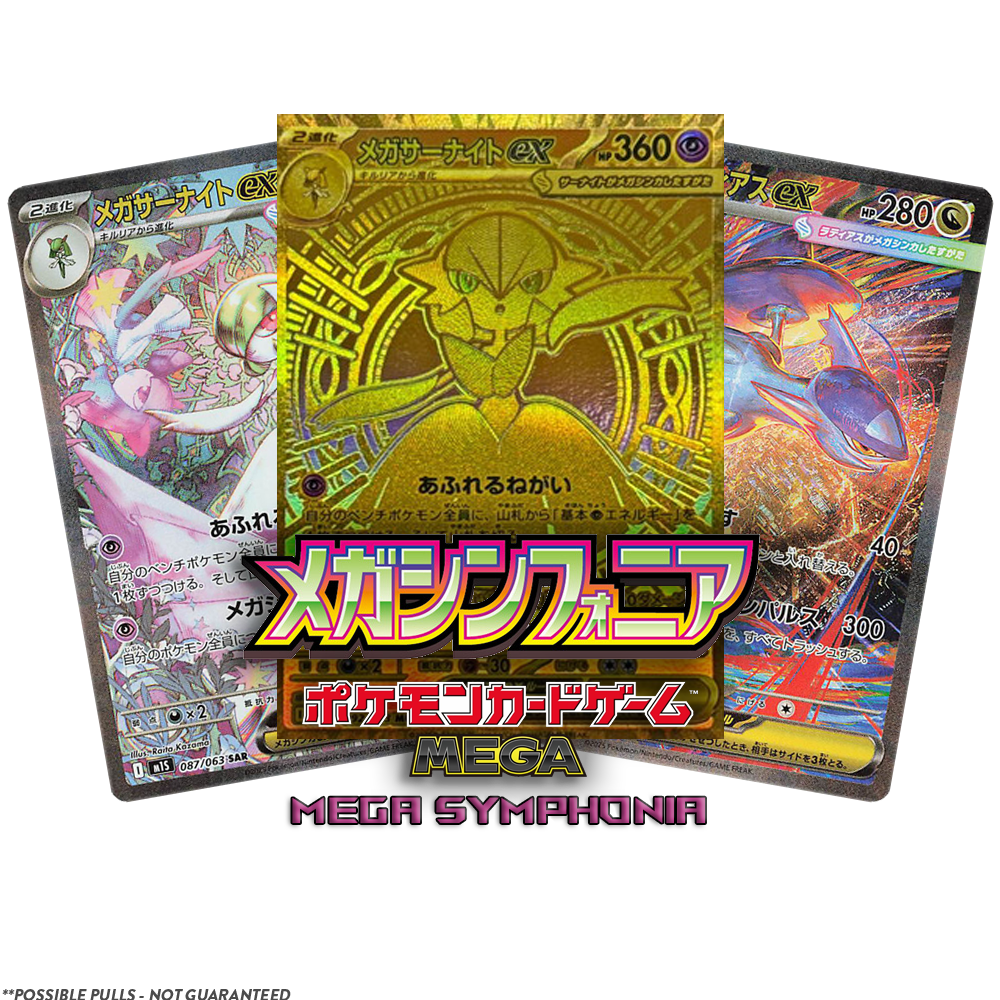 Mega Symphonia JP BOOSTER BOX (Personal Break)