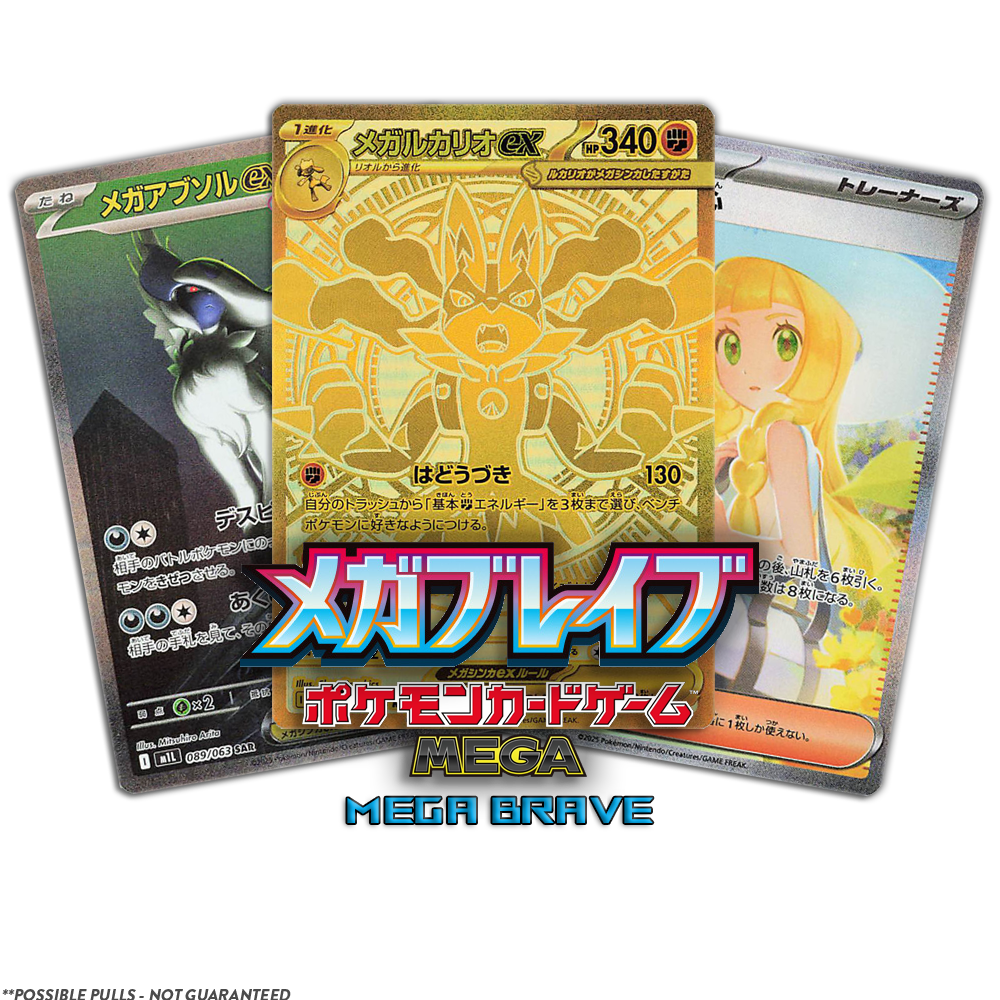 Mega Brave JP BOOSTER BOX (Personal Break)