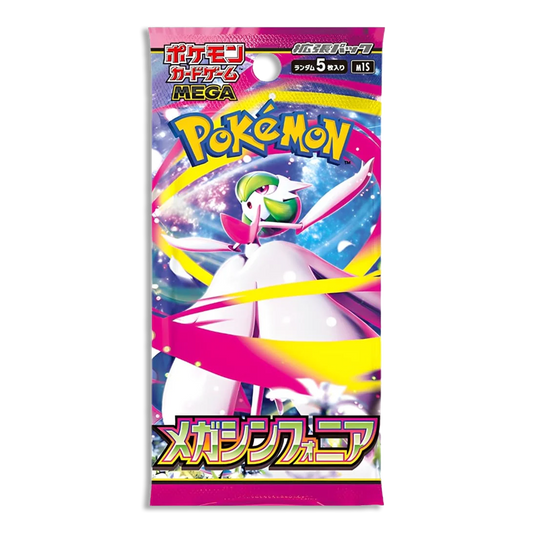 Mega Symphonia JP 5-PACK (Live Break)