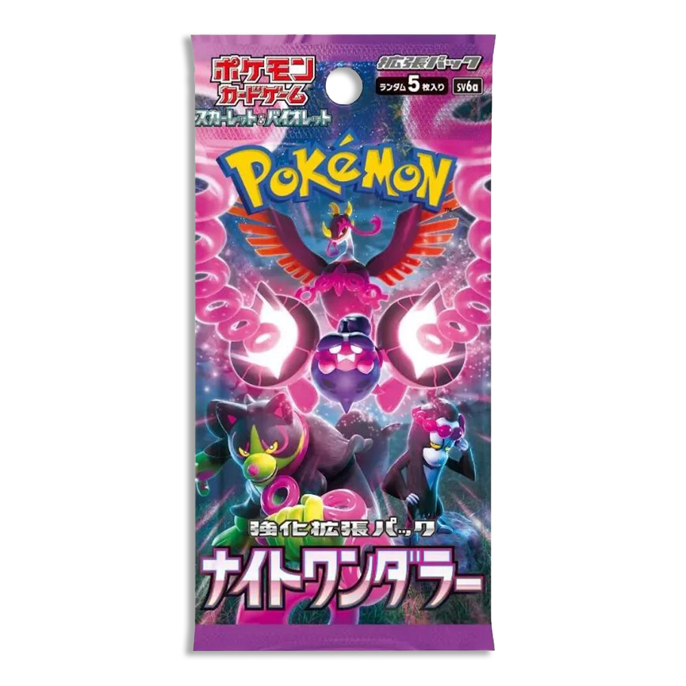Night Wanderer JP 5-PACK (Personal Break)