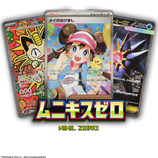 Nihil Zero JP JACKPOT 5-PACK (Live Break)