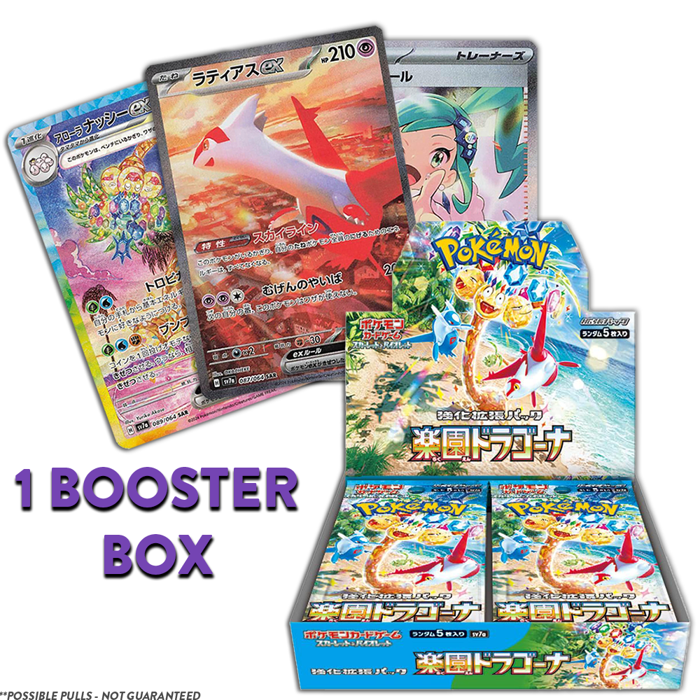 Paradise Dragona JP BOOSTER BOX (Personal Break)