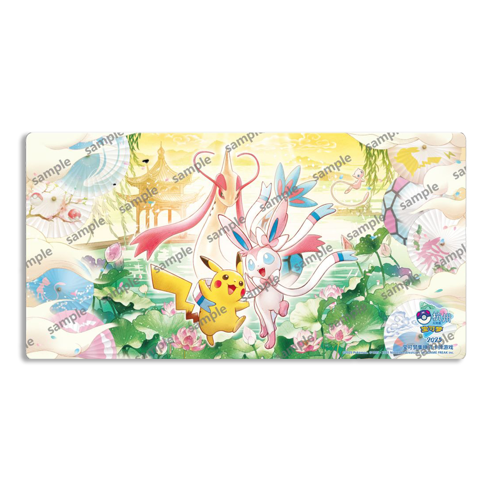 Pokemon Center Chinese Exclusive 2025 HangZhou Masters Pikachu & Sylveon Playmat