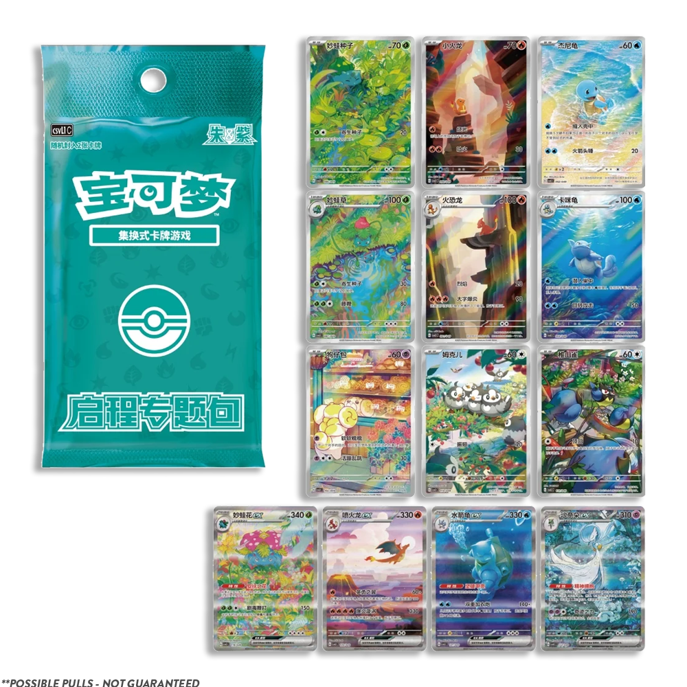 Simplified Chinese Mewtwo Journey Battle Gift Box (Personal Break)