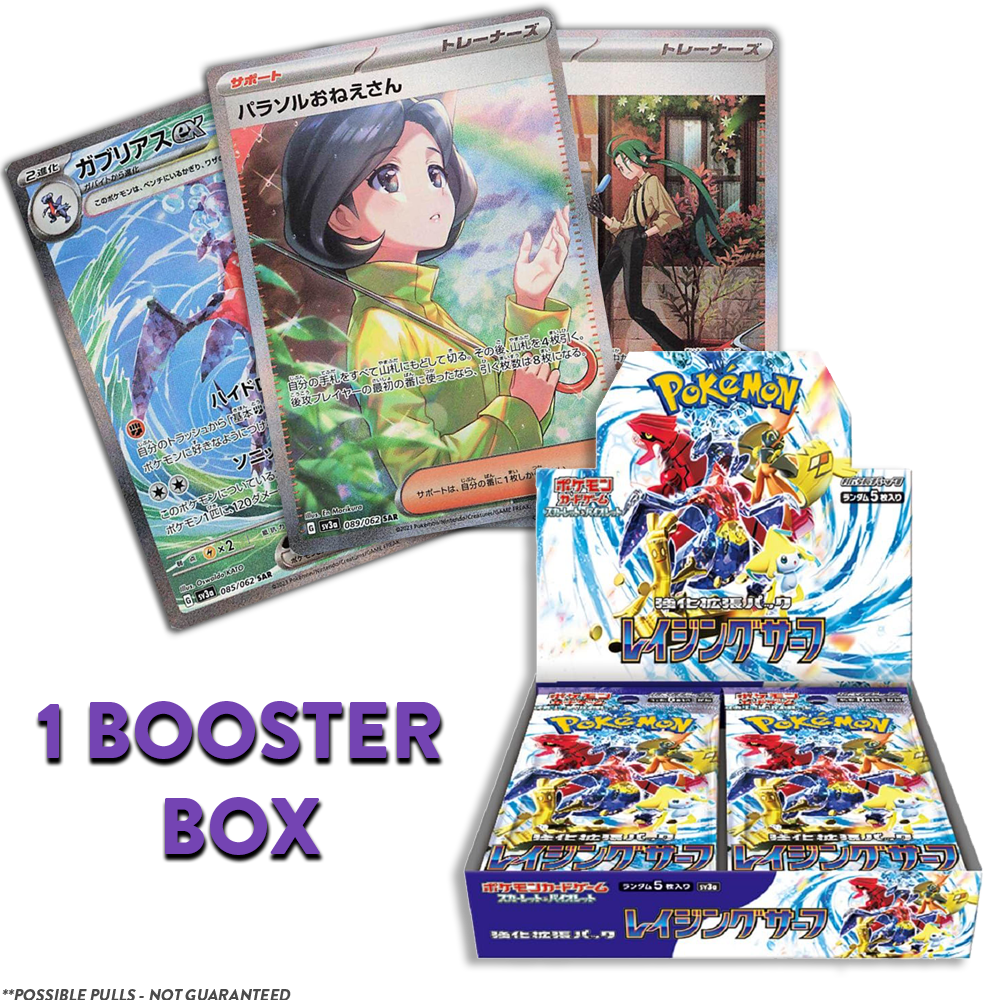 Raging Surf JP BOOSTER BOX (Personal Break)