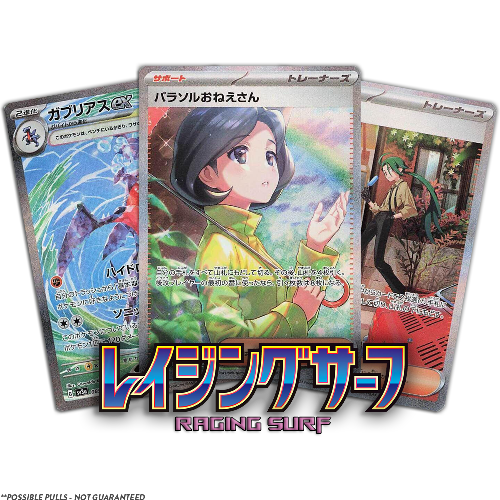 Raging Surf JP BOOSTER BOX (Personal Break)
