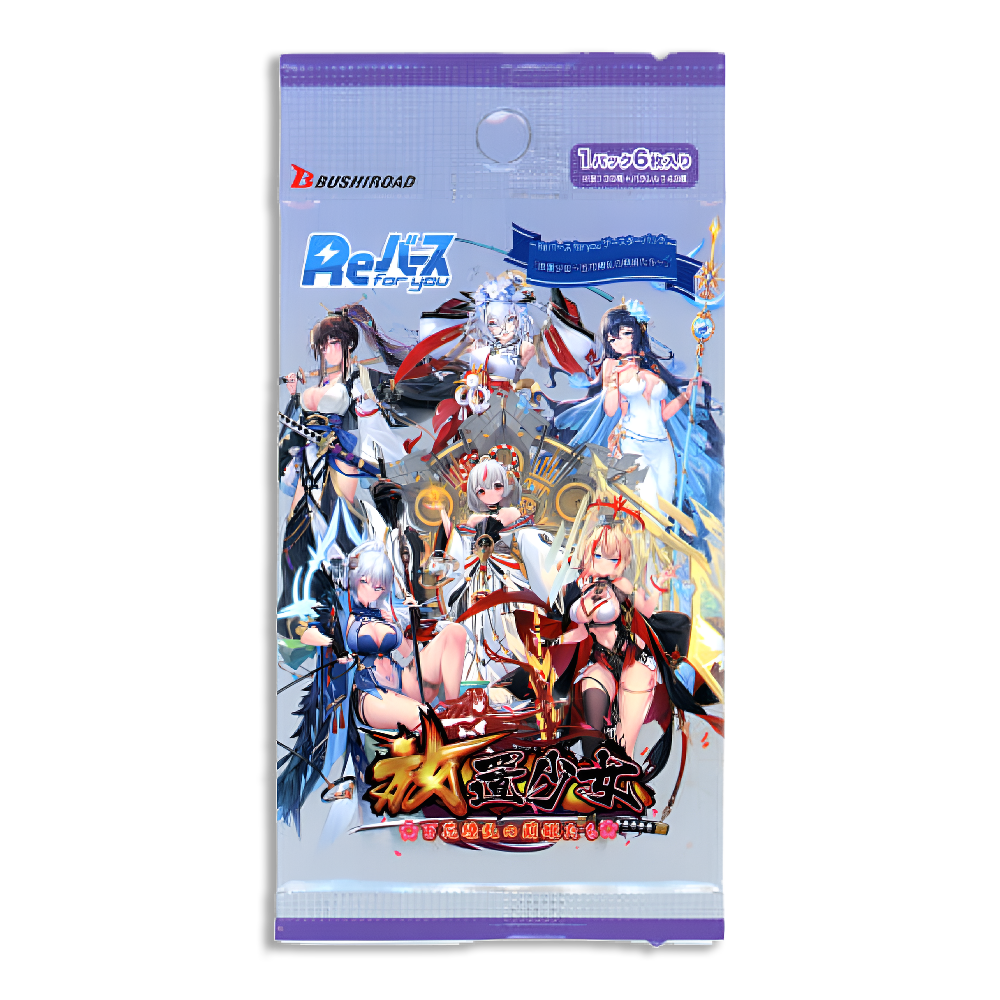 Rebirth Houchi Shoujo 2-PACK (Personal Break)
