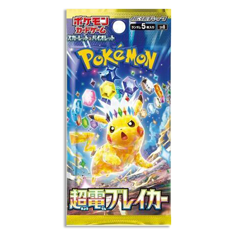 Super Electric Breaker JP 5-PACK (Personal Break)