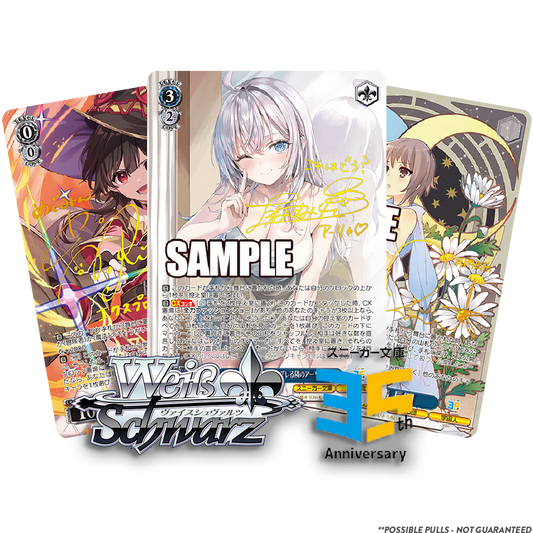 Weiß Schwarz Sneaker Bunko Vol.2 JP BOOSTER BOX (Live Break)