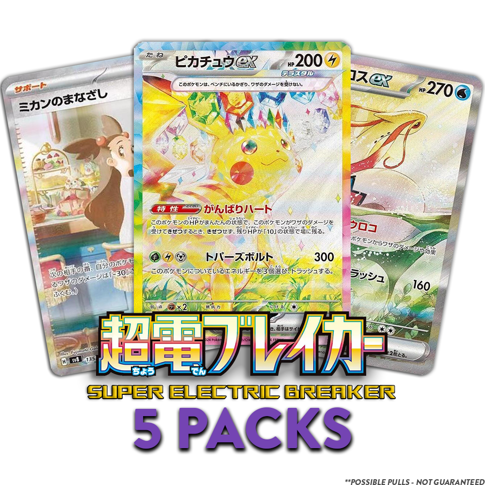 Super Electric Breaker JP 5-PACK (Personal Break)