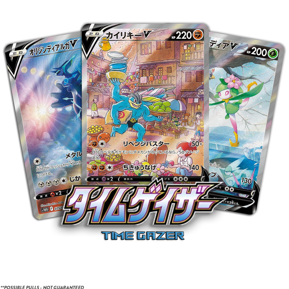 Time Gazer JP 5-PACK (Live Break)