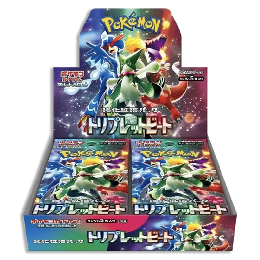 Triplet Beat JP FULL BOX (Live Break)