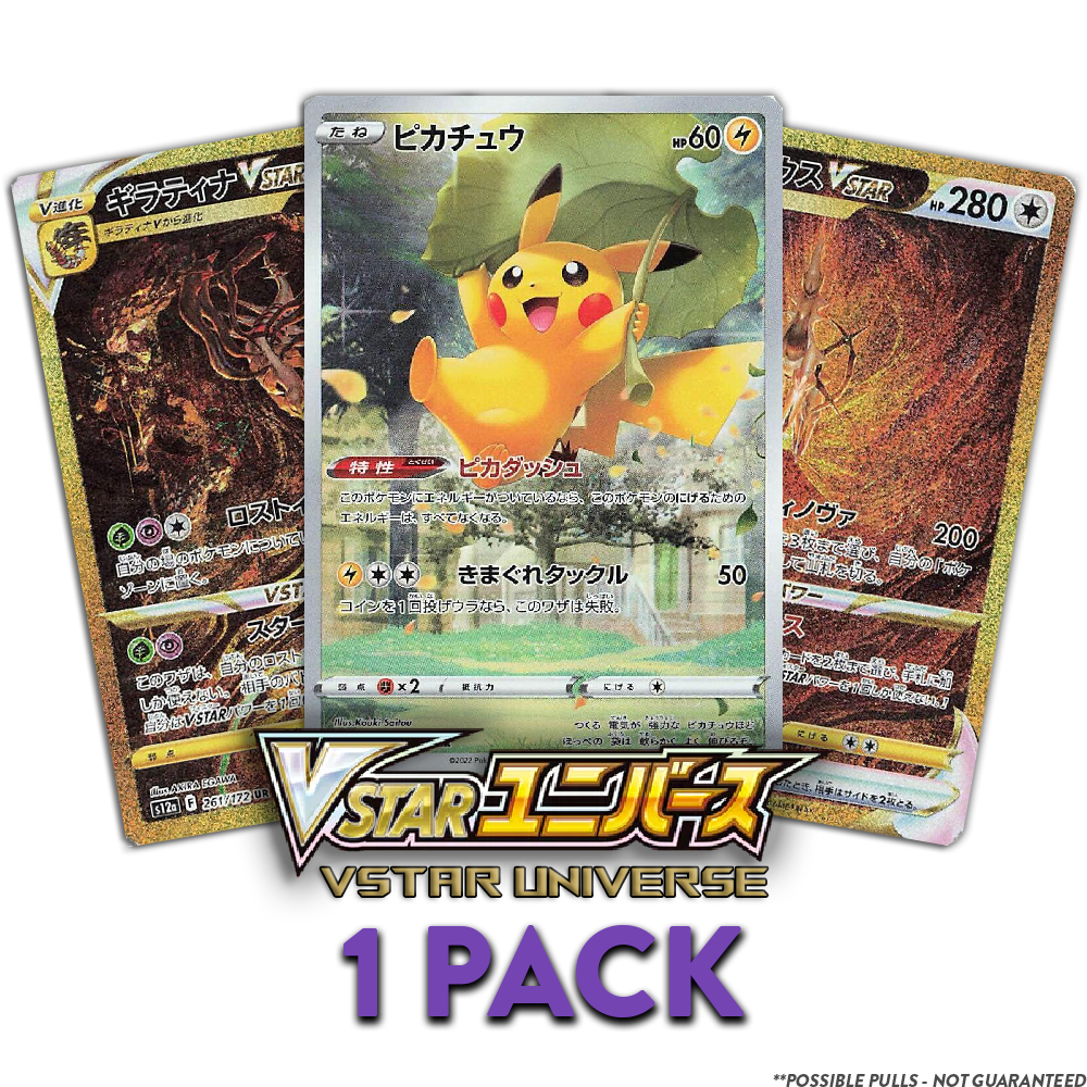 VSTAR Universe 1-PACK (Personal Break)