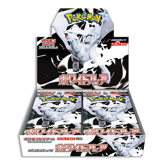 White Flare JP BOOSTER BOX (Live Break)