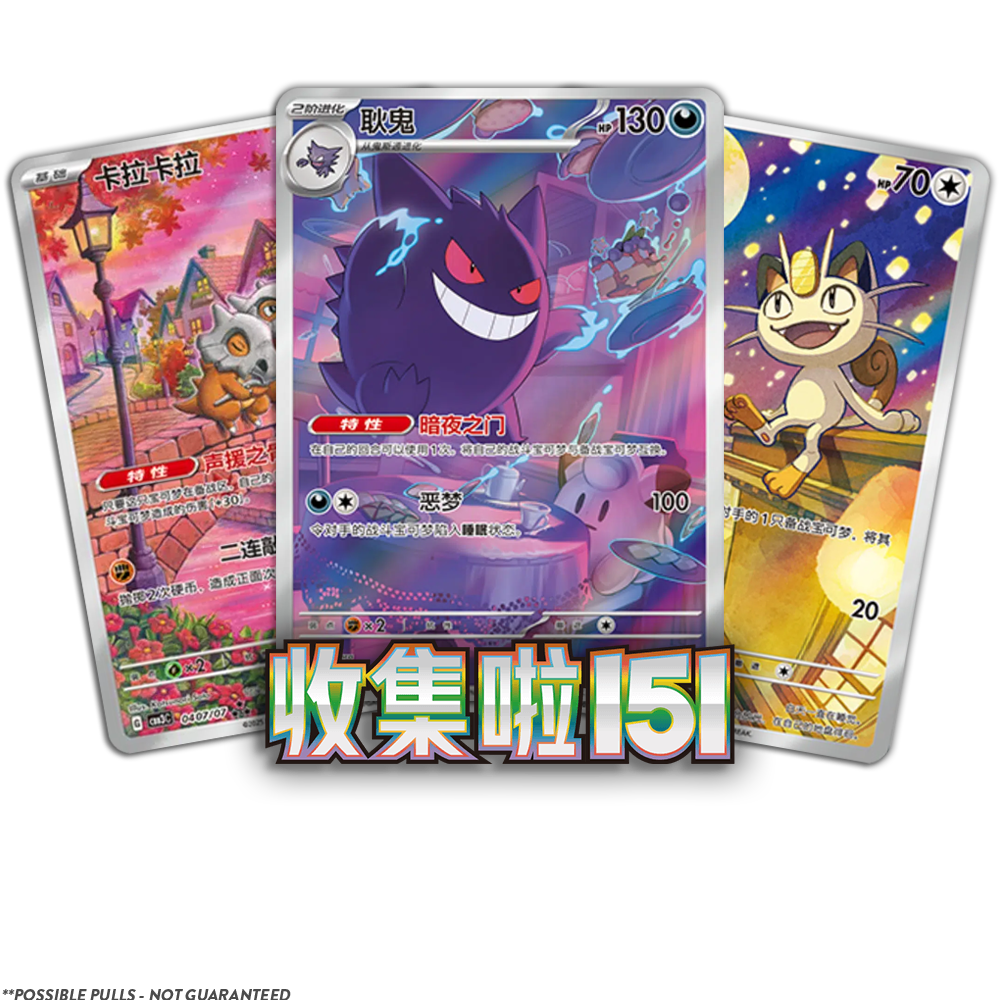 CBB3c Gem Pack Vol.3 BOOSTER BOX (Personal Break)