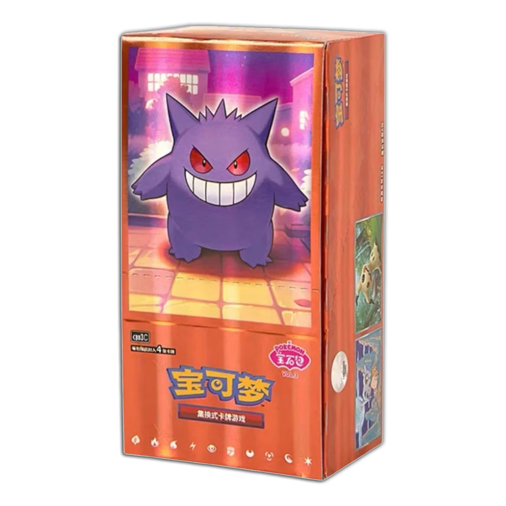 CBB3c Gem Pack Vol.3 BOOSTER BOX (Personal Break)