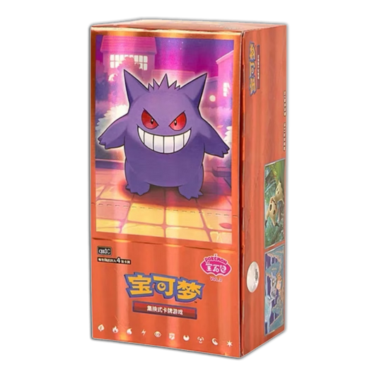 CBB3c Gem Pack Vol.3 BOOSTER BOX (Live Break)