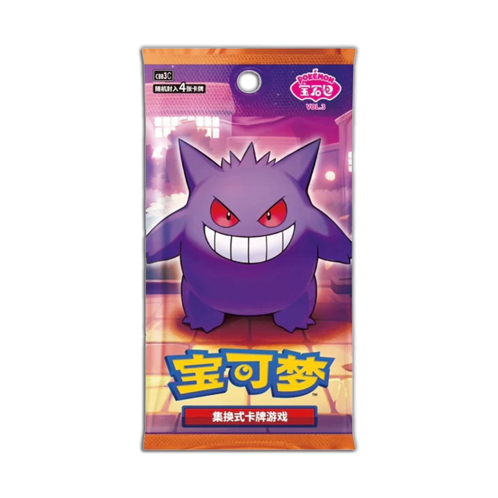 CBB3c Gem Pack Vol.3 3-PACKS (Personal Break)